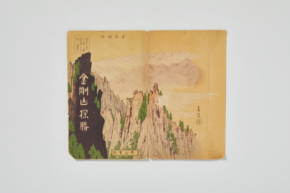 금강산탐승 이미지